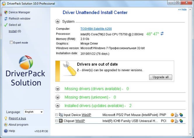 Driverpack Solution Gratuit