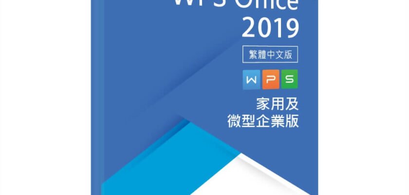 Télécharger WPS Office 2019 Premium